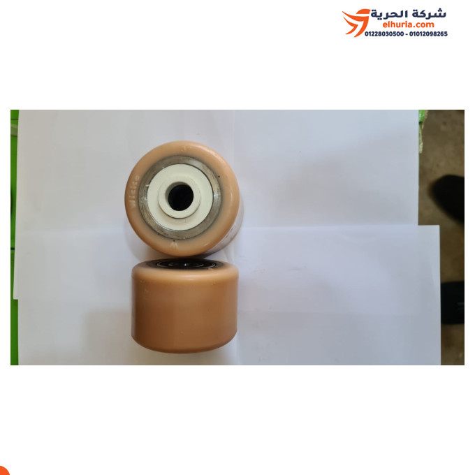 طقم عجل أمامي 2.5 طن نايلون